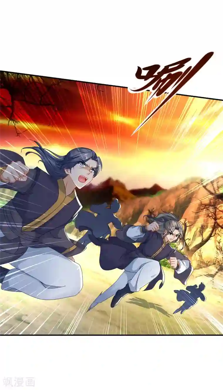 神魂武帝第88话 抵达封印地区