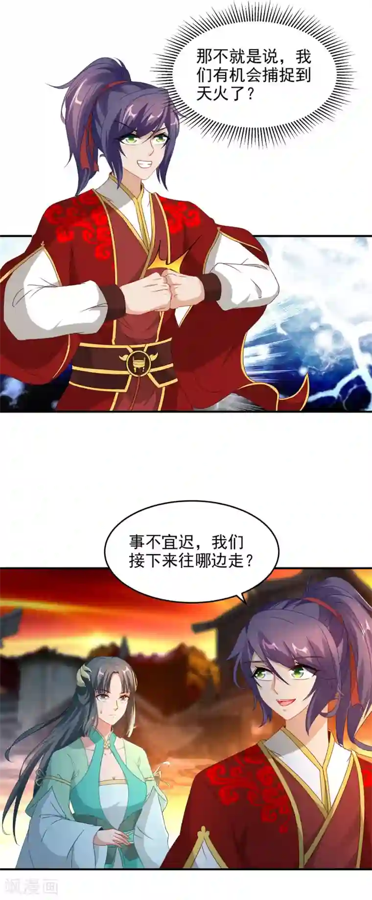 神魂武帝第88话 抵达封印地区