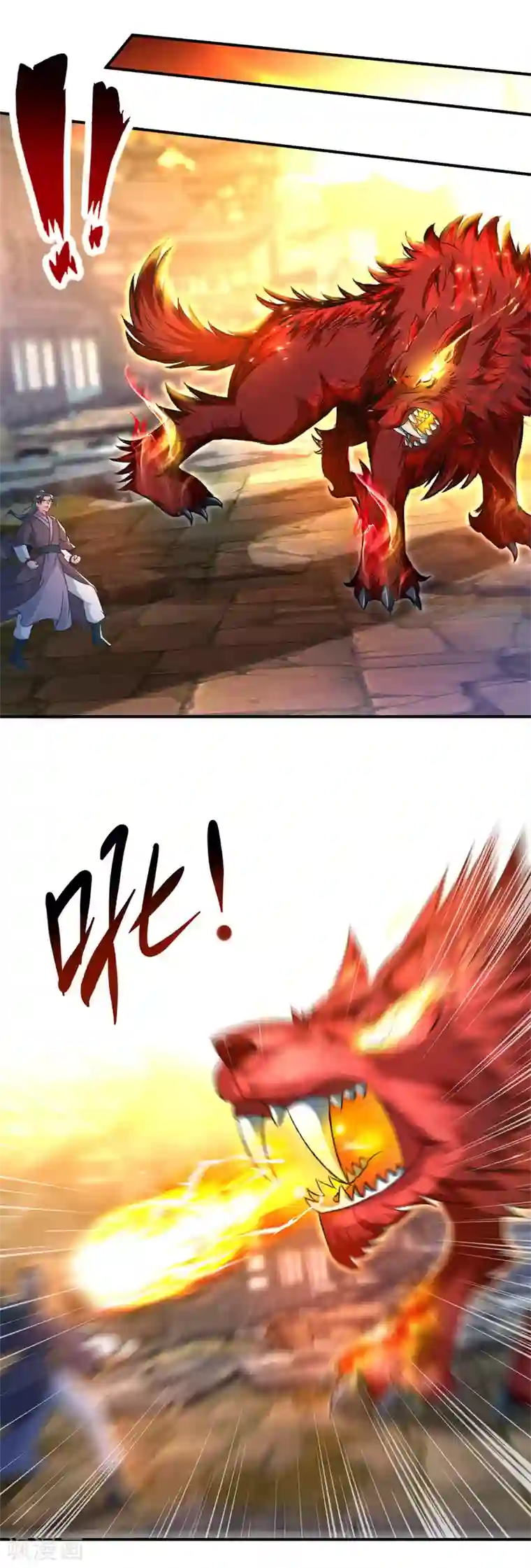 神魂武帝第88话 抵达封印地区