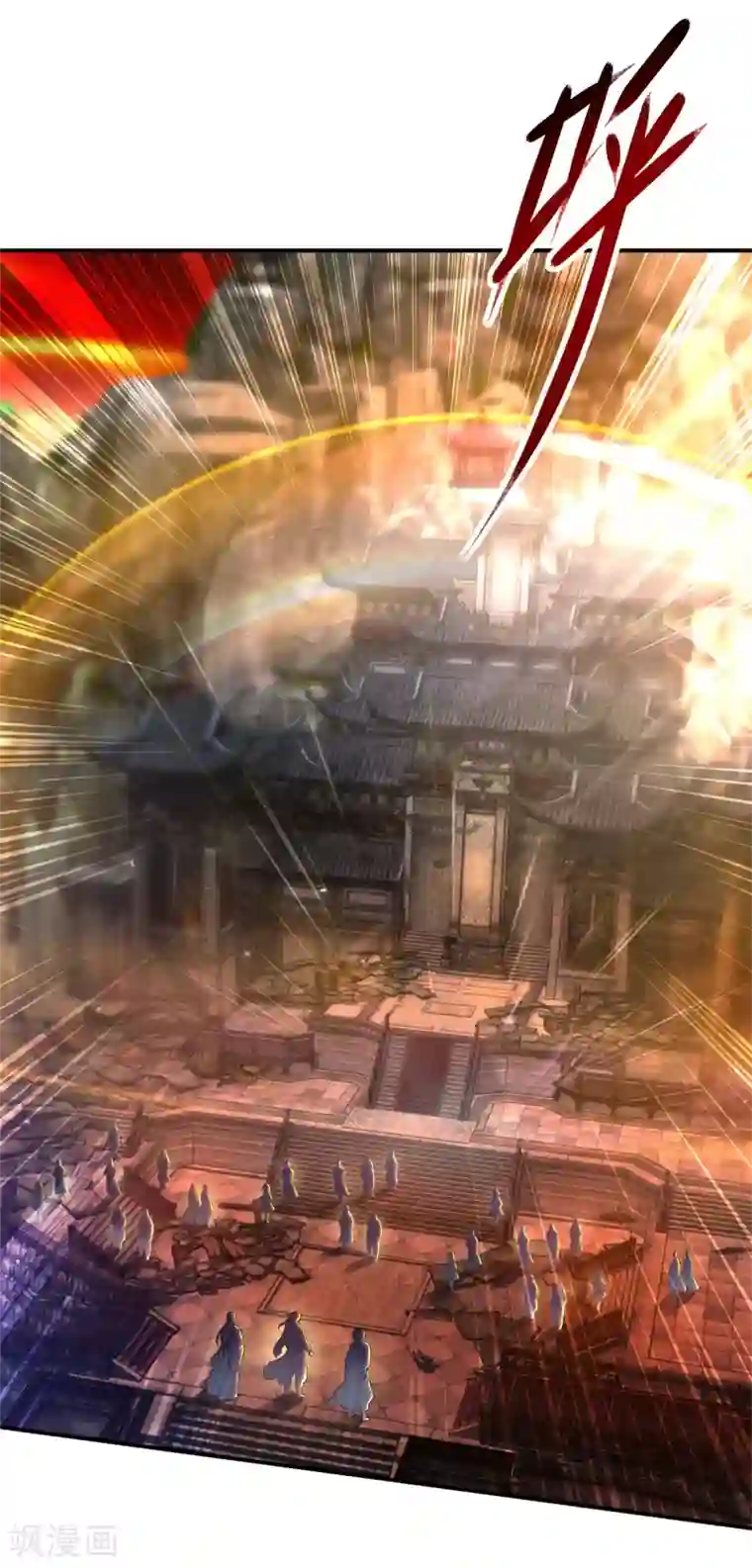 神魂武帝第88话 抵达封印地区