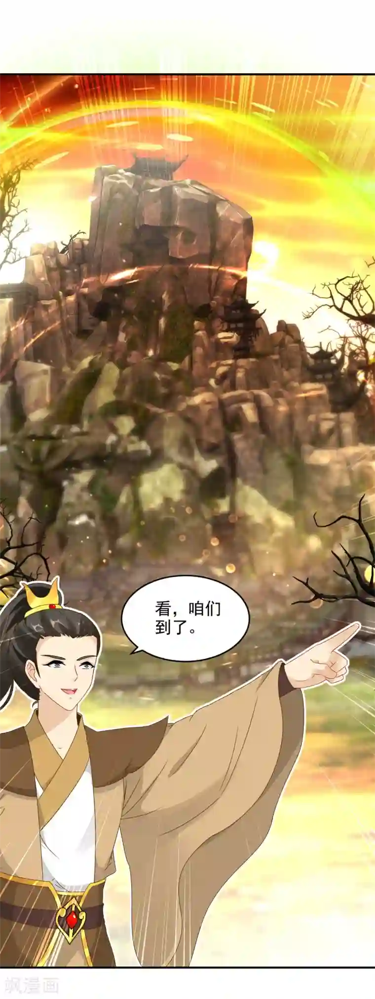 神魂武帝第88话 抵达封印地区