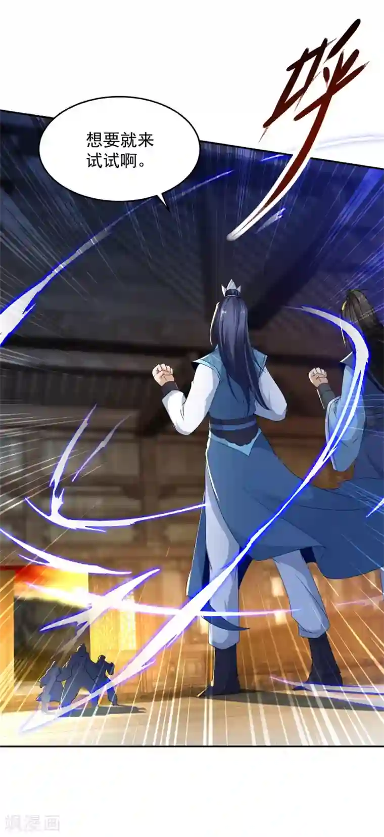 神魂武帝第89话 天价药材争夺战