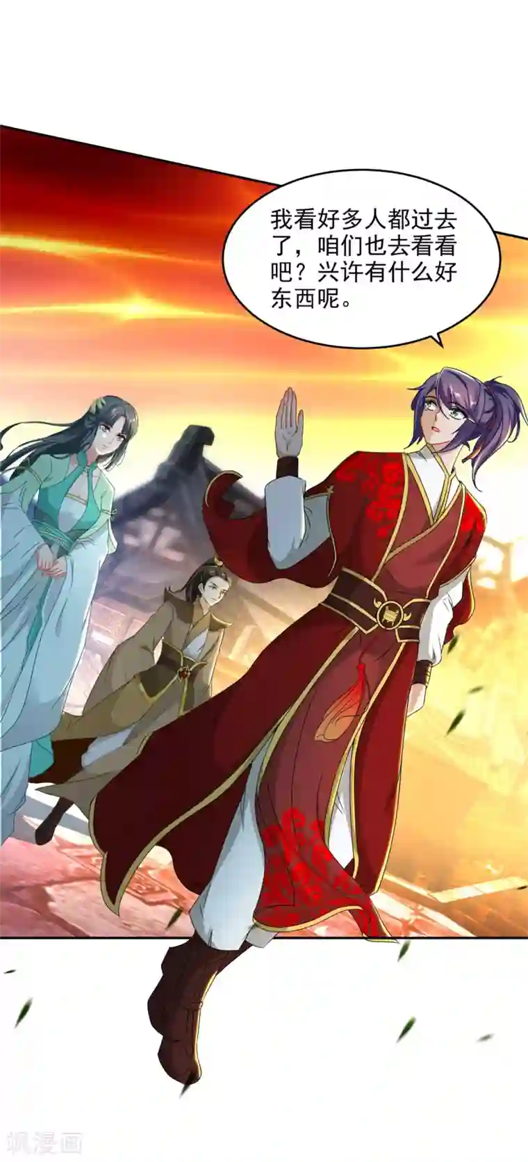 神魂武帝第89话 天价药材争夺战