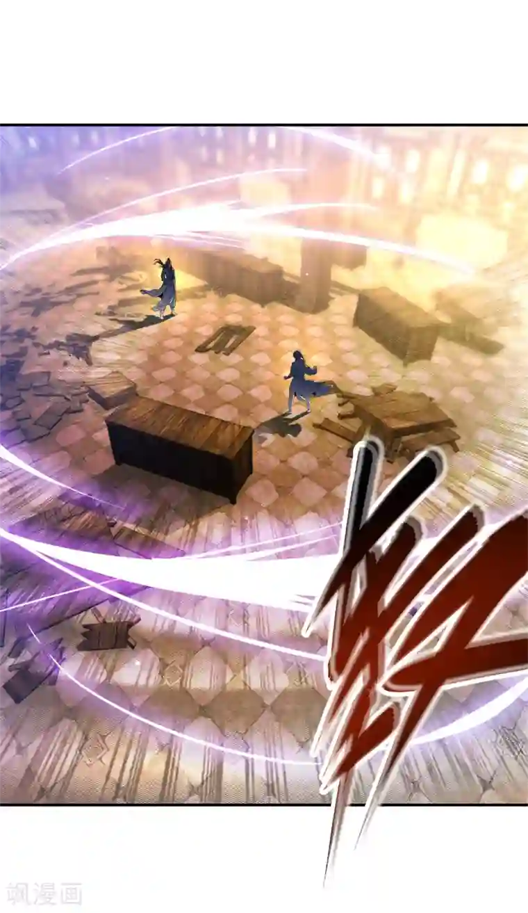 神魂武帝第90话 打不过就跑呗