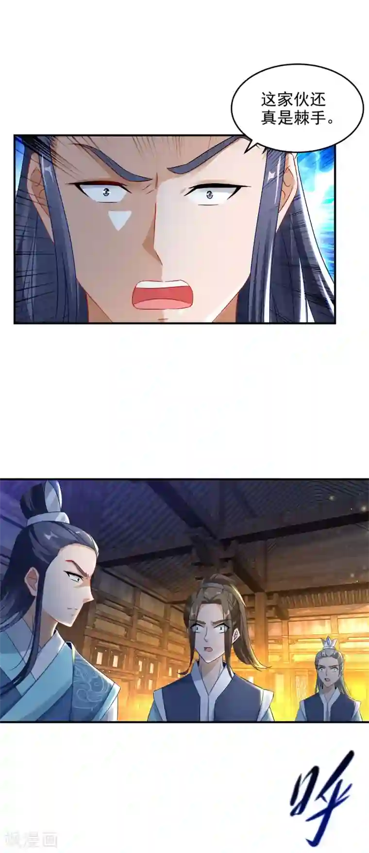 神魂武帝第90话 打不过就跑呗