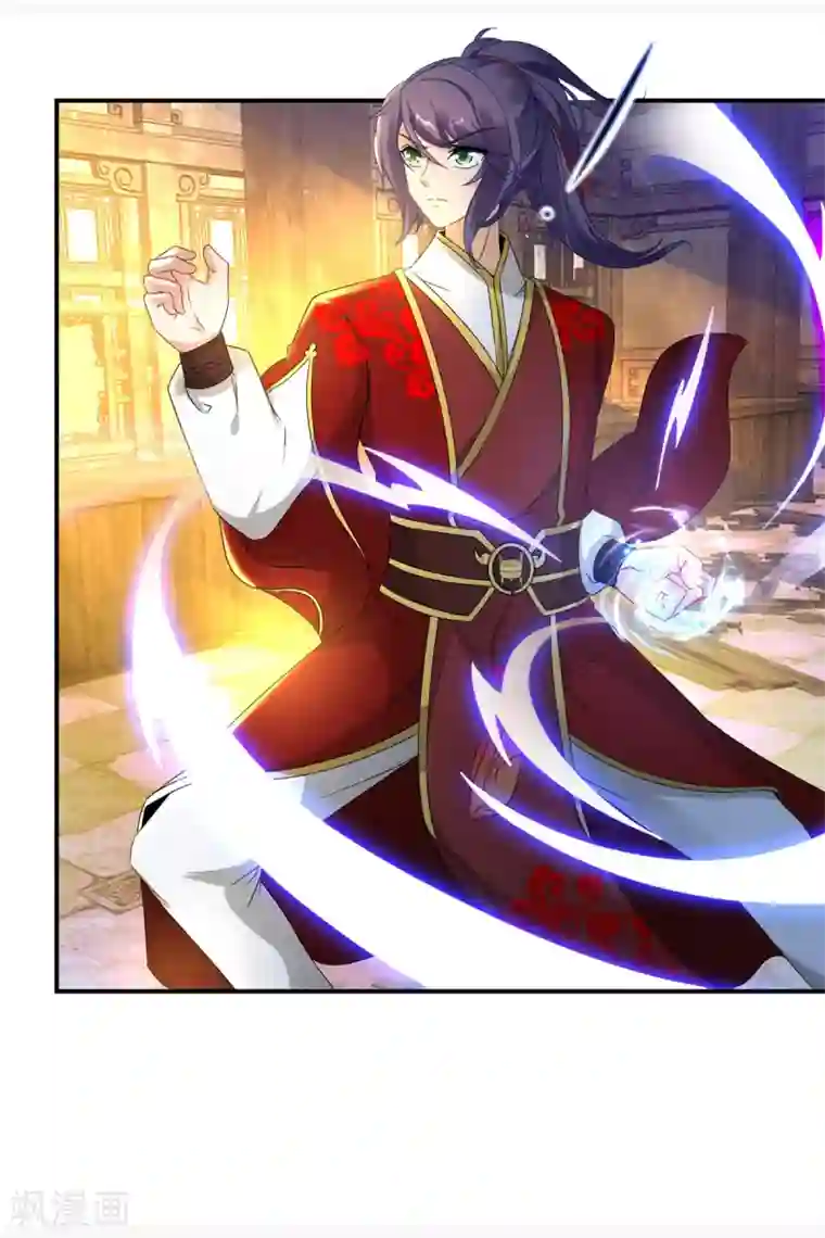 神魂武帝第90话 打不过就跑呗