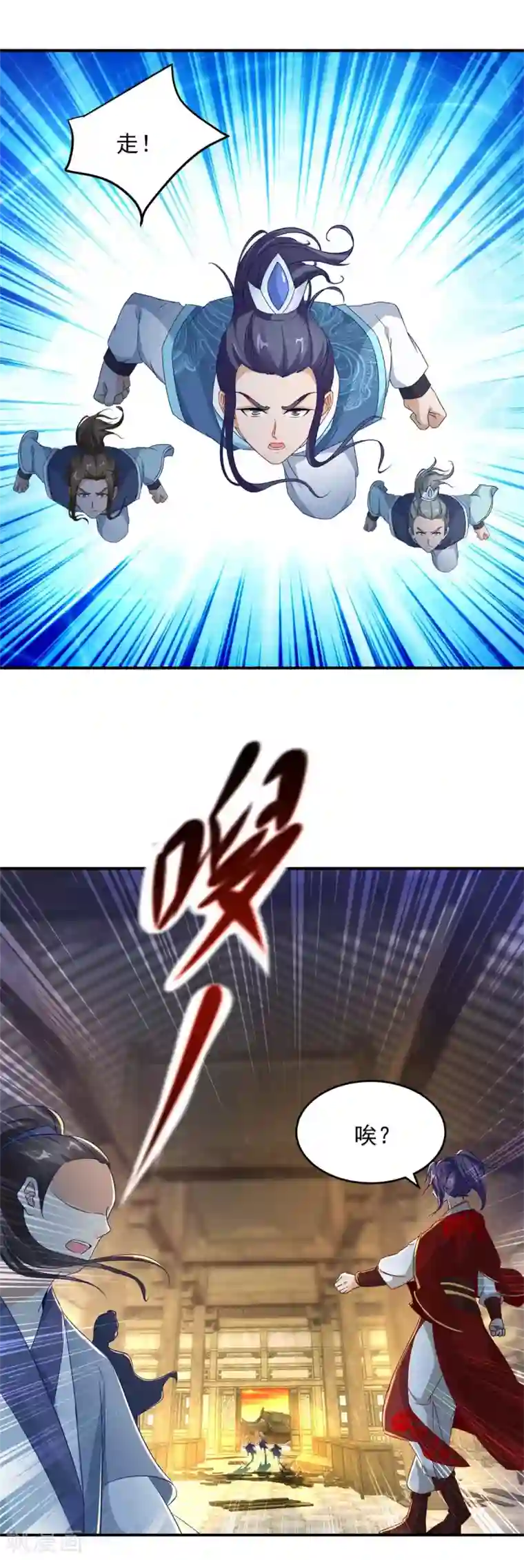 神魂武帝第90话 打不过就跑呗