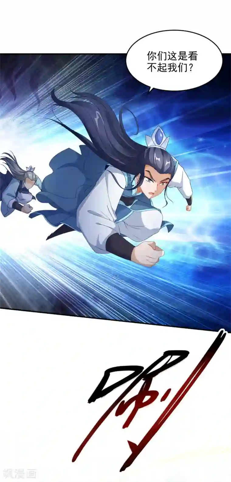 神魂武帝第90话 打不过就跑呗