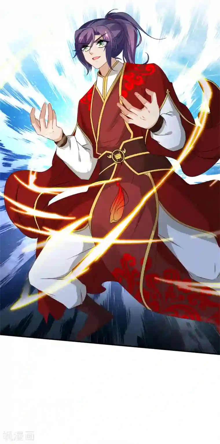 神魂武帝第90话 打不过就跑呗