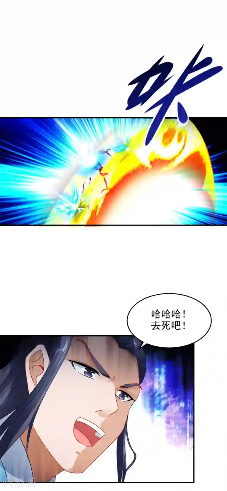 神魂武帝第90话 打不过就跑呗