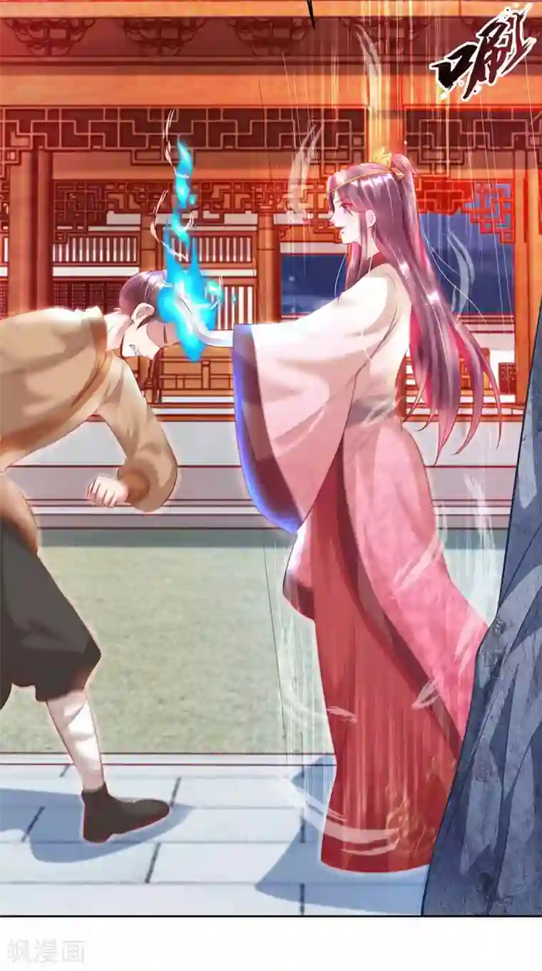 天机神术师：王爷相公不信邪第19话 以死名志