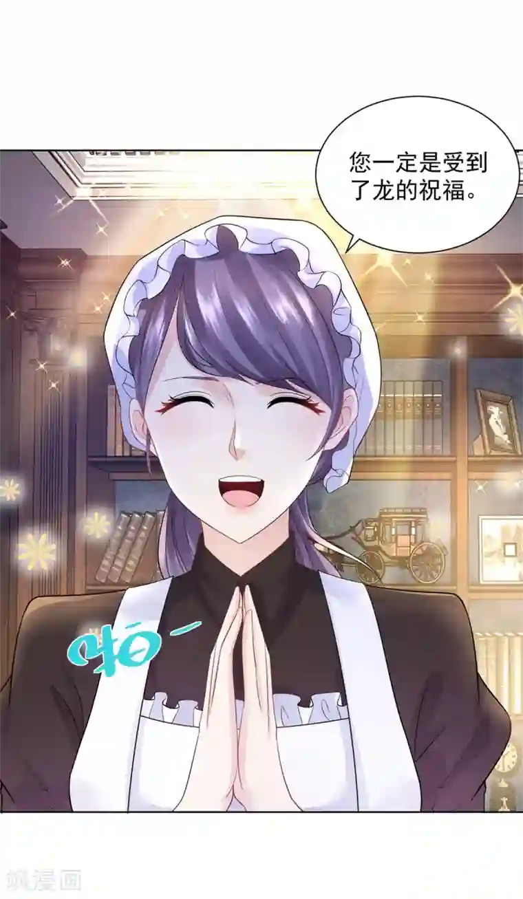 想成为废柴的公爵小姐第95话 逃跑的继承者们