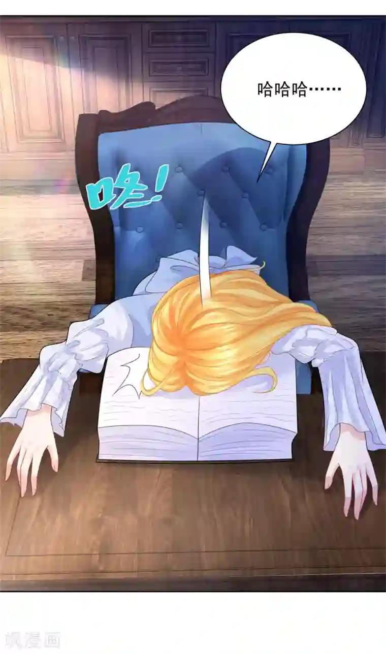 想成为废柴的公爵小姐第95话 逃跑的继承者们