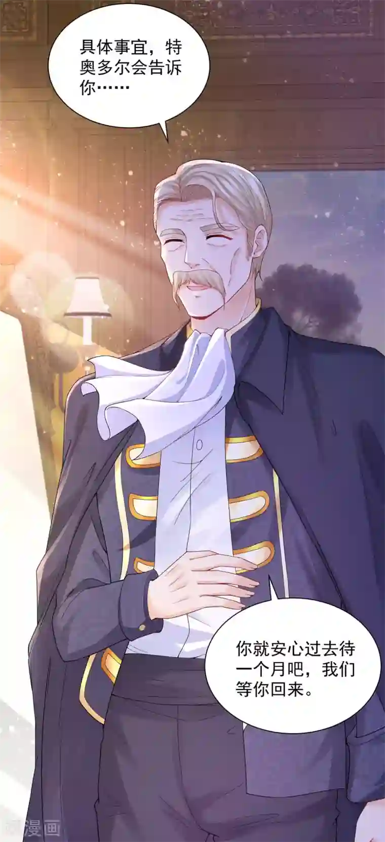 想成为废柴的公爵小姐第95话 逃跑的继承者们