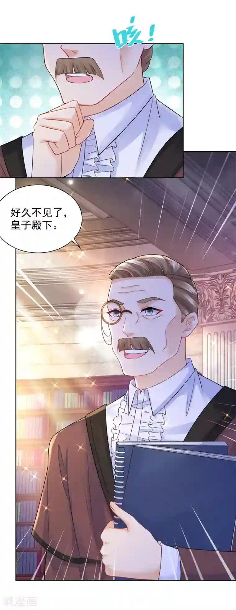 想成为废柴的公爵小姐第96话 种面包不好吗