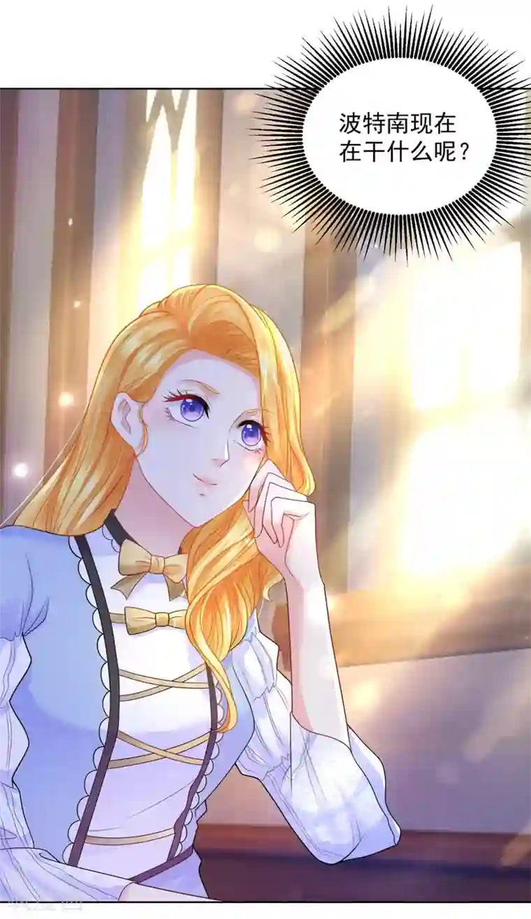 想成为废柴的公爵小姐第97话 世界树开始生长