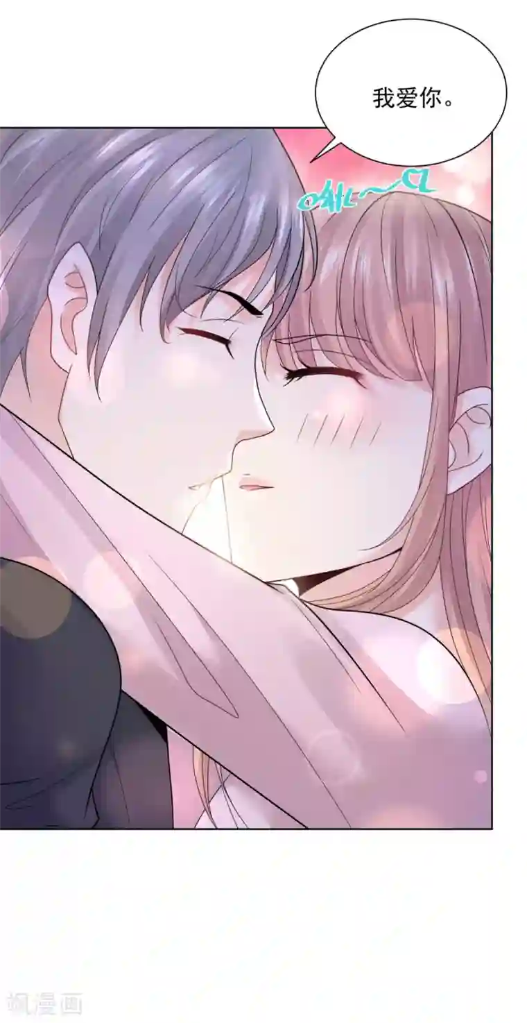 想成为废柴的公爵小姐第97话 世界树开始生长