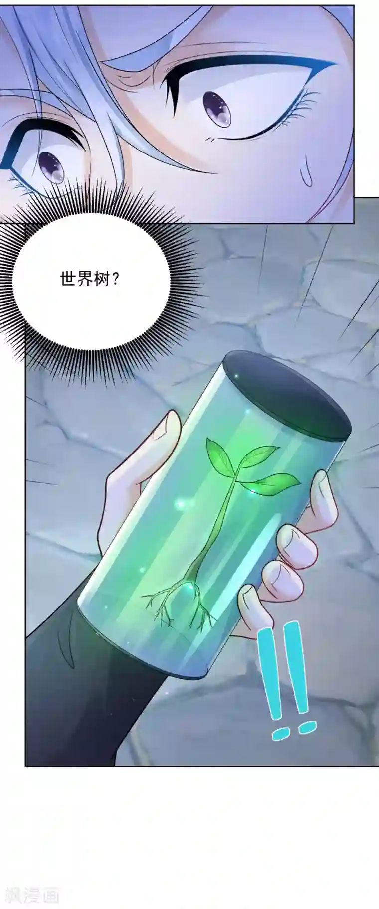 想成为废柴的公爵小姐第97话 世界树开始生长