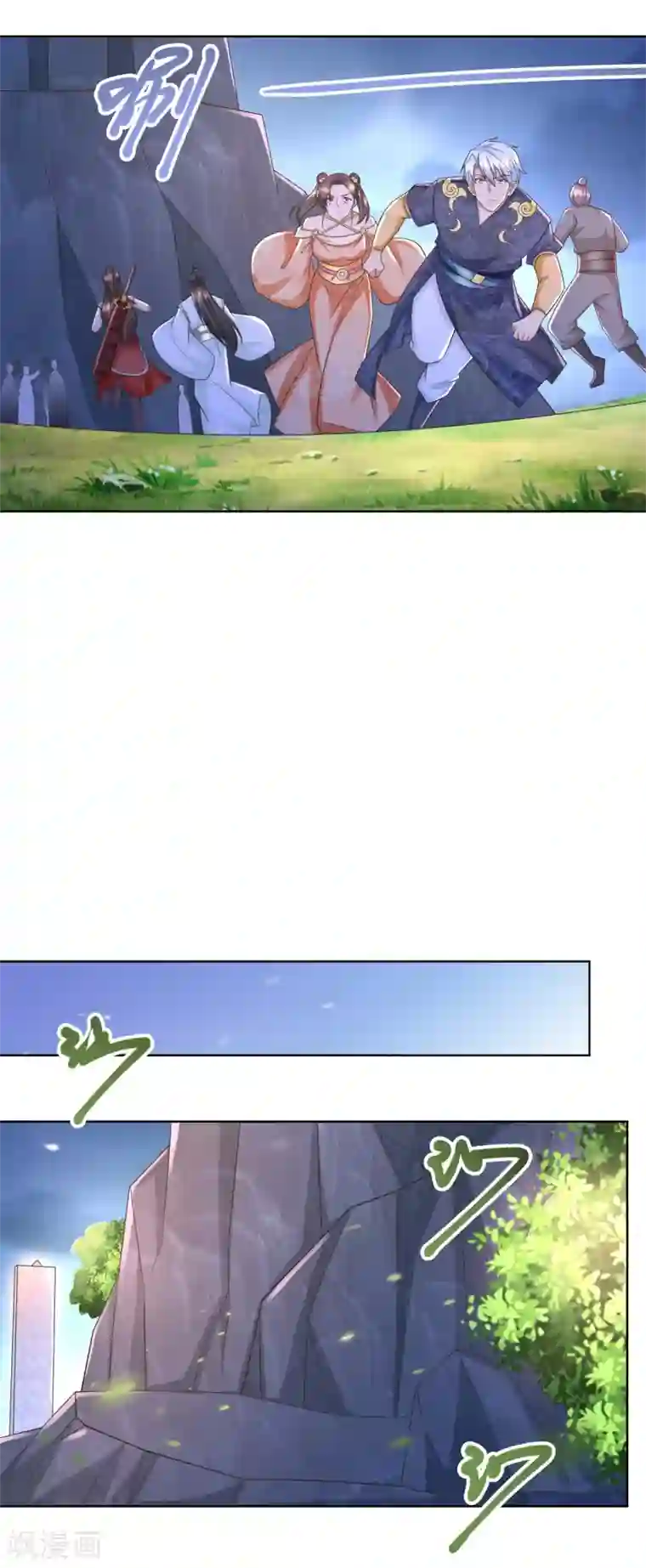 至尊重生第125话 兽族袭来