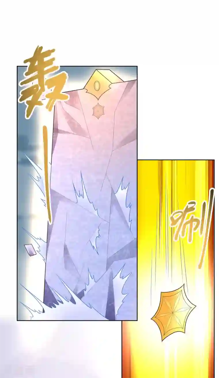 至尊重生第125话 兽族袭来