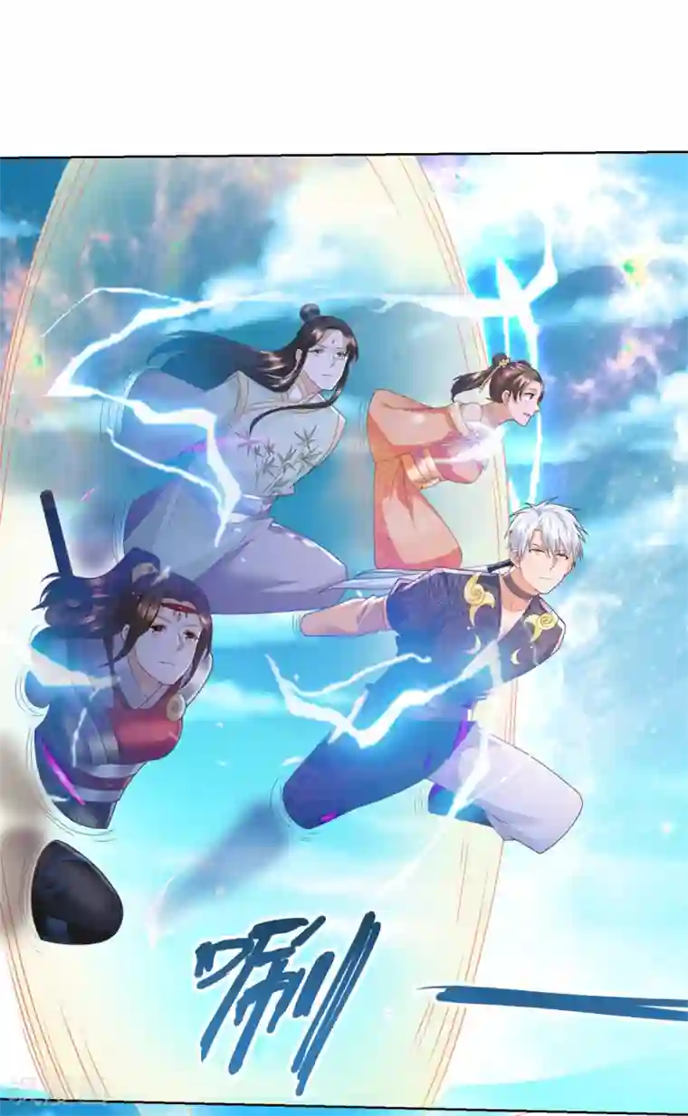 至尊重生第128话 进入洞府