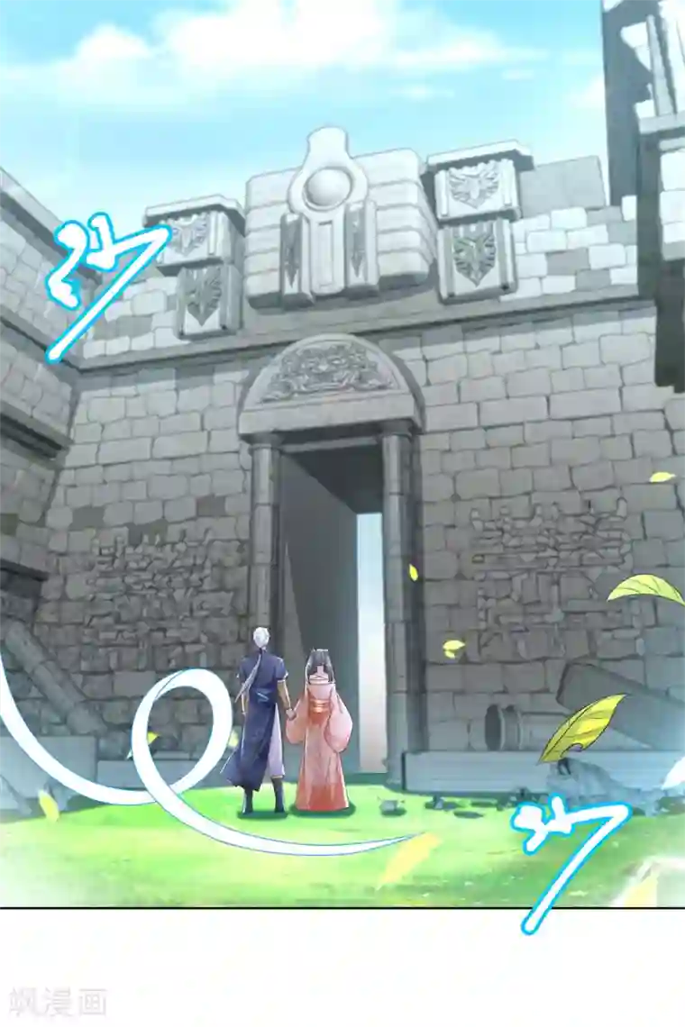 至尊重生第128话 进入洞府