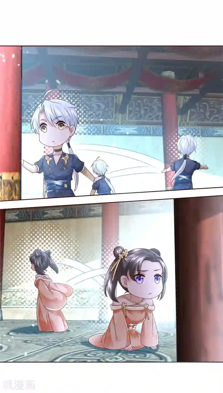 至尊重生第128话 进入洞府