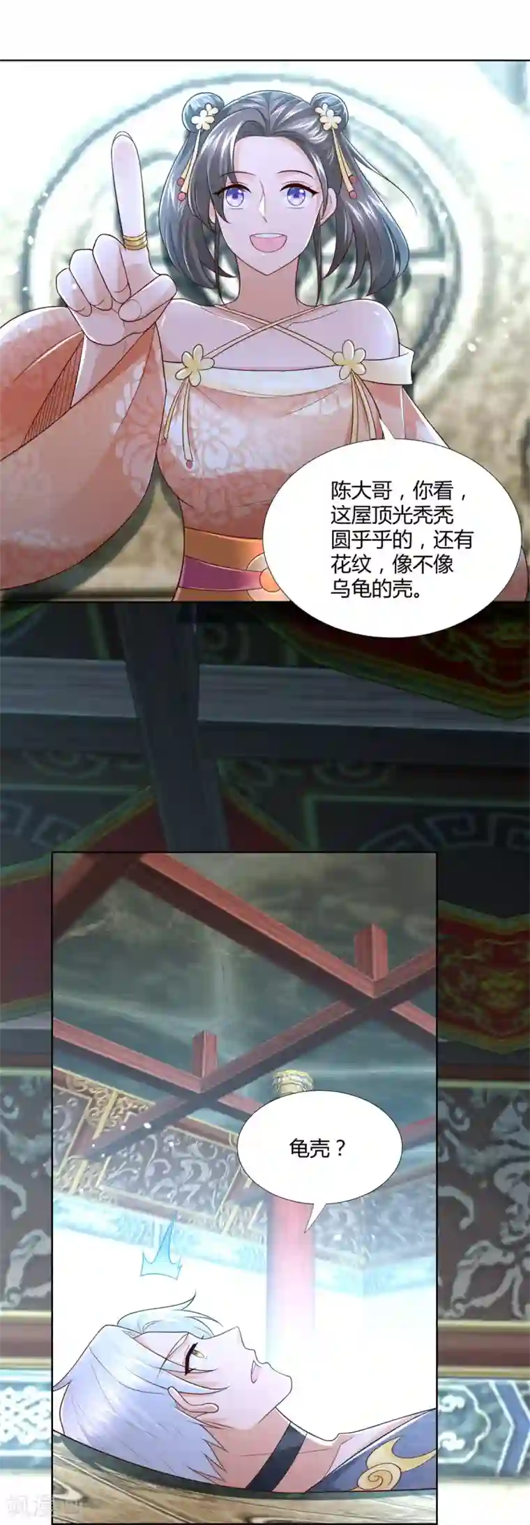 至尊重生第128话 进入洞府