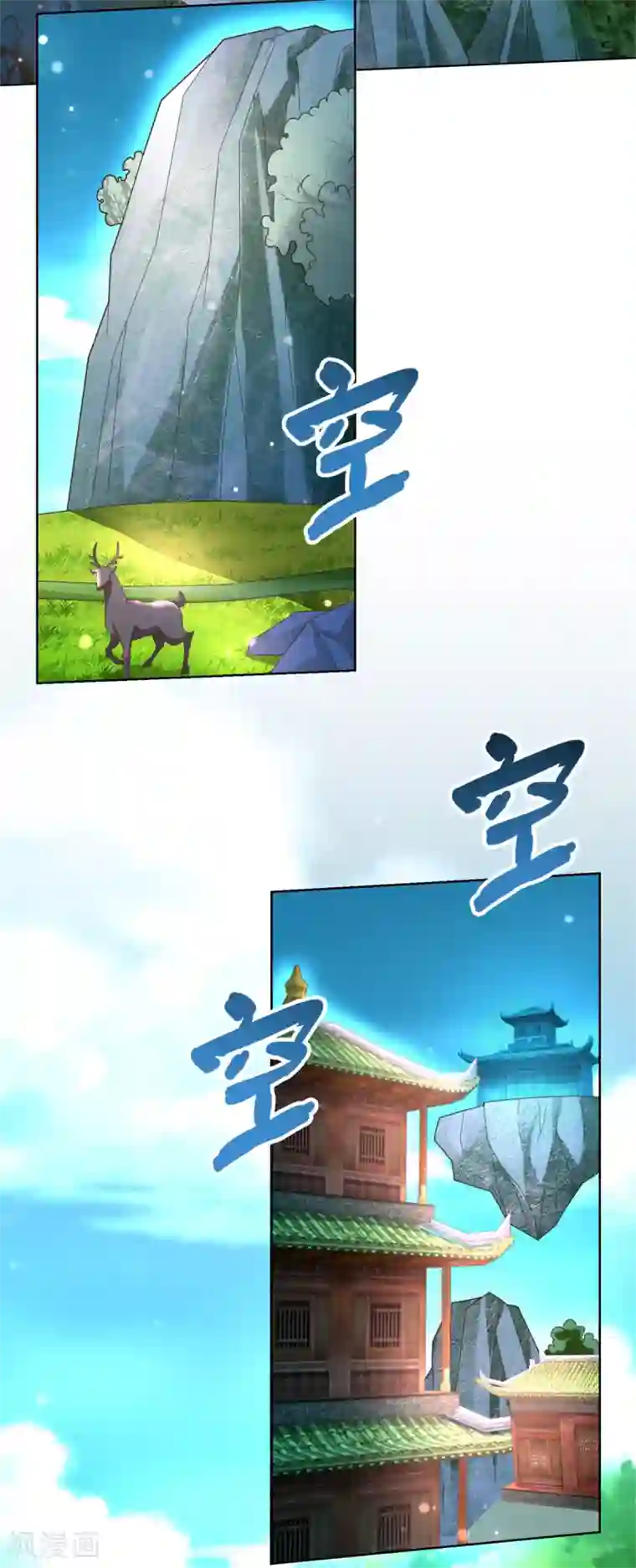 至尊重生第128话 进入洞府