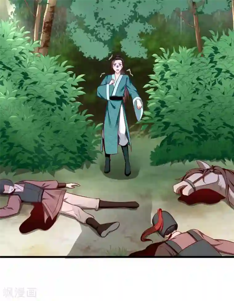 王妃是朵白莲花第32话 孽畜，还不退下！