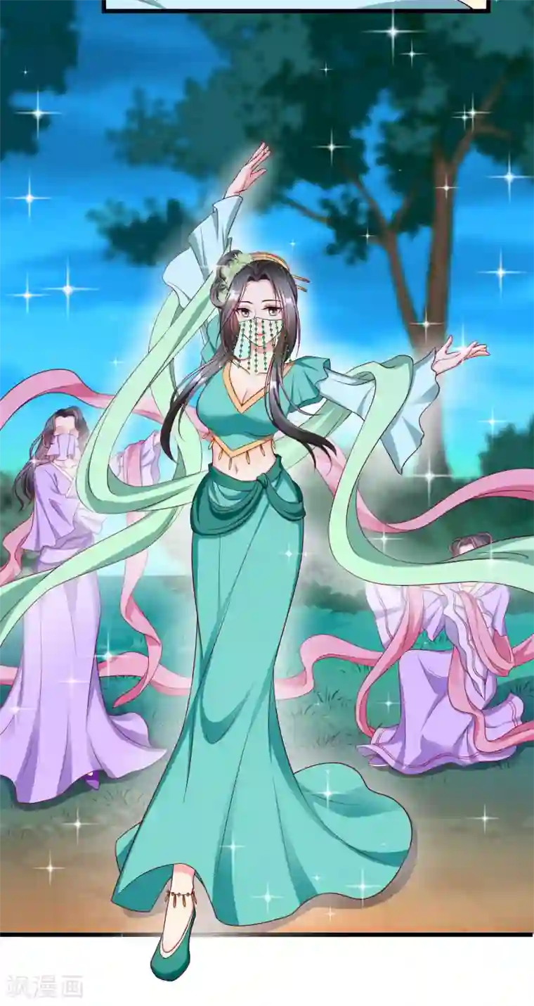 王妃是朵白莲花第34话 这可是死罪啊！