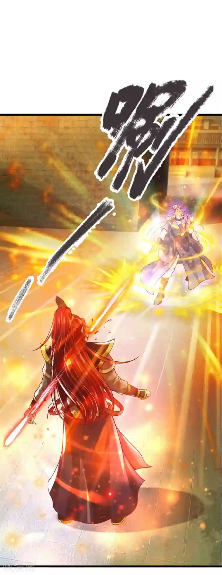 大魔皇的日常烦恼第35话 为魔皇报仇！