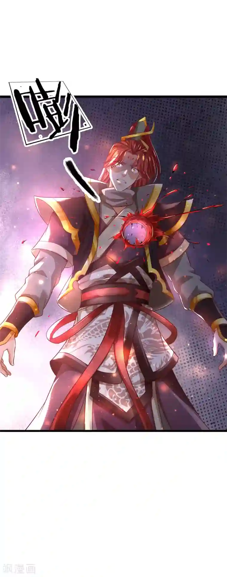 大魔皇的日常烦恼第35话 为魔皇报仇！