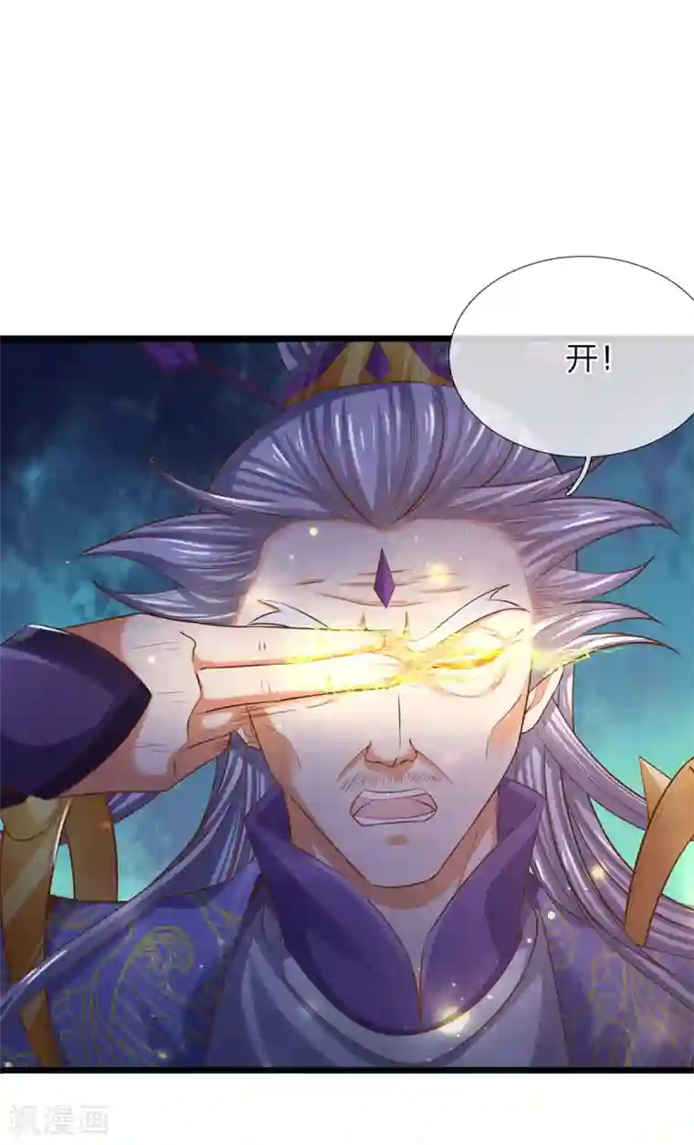 大魔皇的日常烦恼第35话 为魔皇报仇！