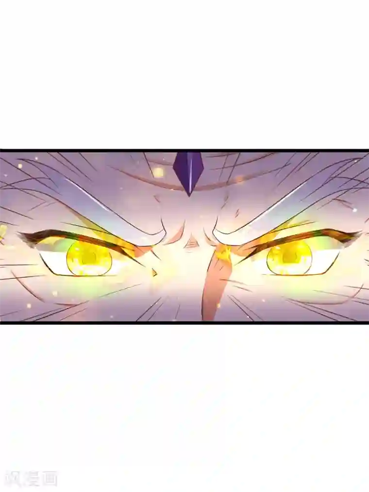 大魔皇的日常烦恼第35话 为魔皇报仇！