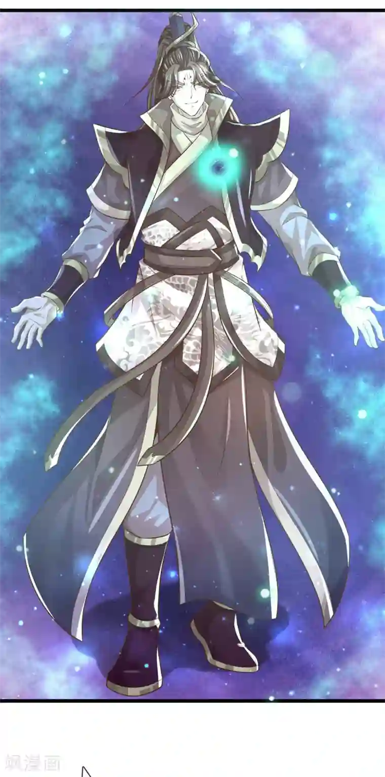 大魔皇的日常烦恼第35话 为魔皇报仇！