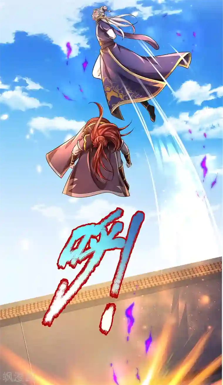 大魔皇的日常烦恼第35话 为魔皇报仇！