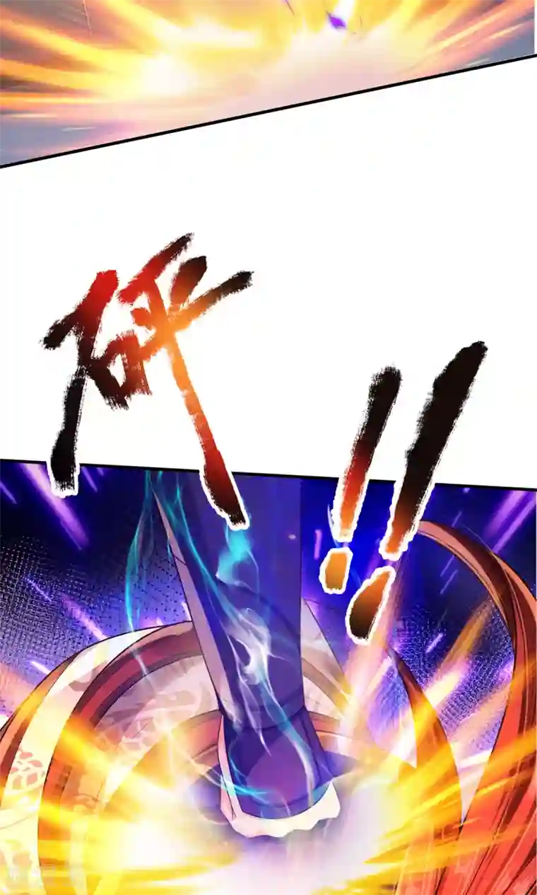 大魔皇的日常烦恼第35话 为魔皇报仇！