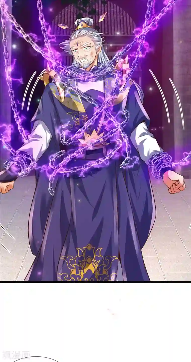 大魔皇的日常烦恼第36话 魔皇经10000层