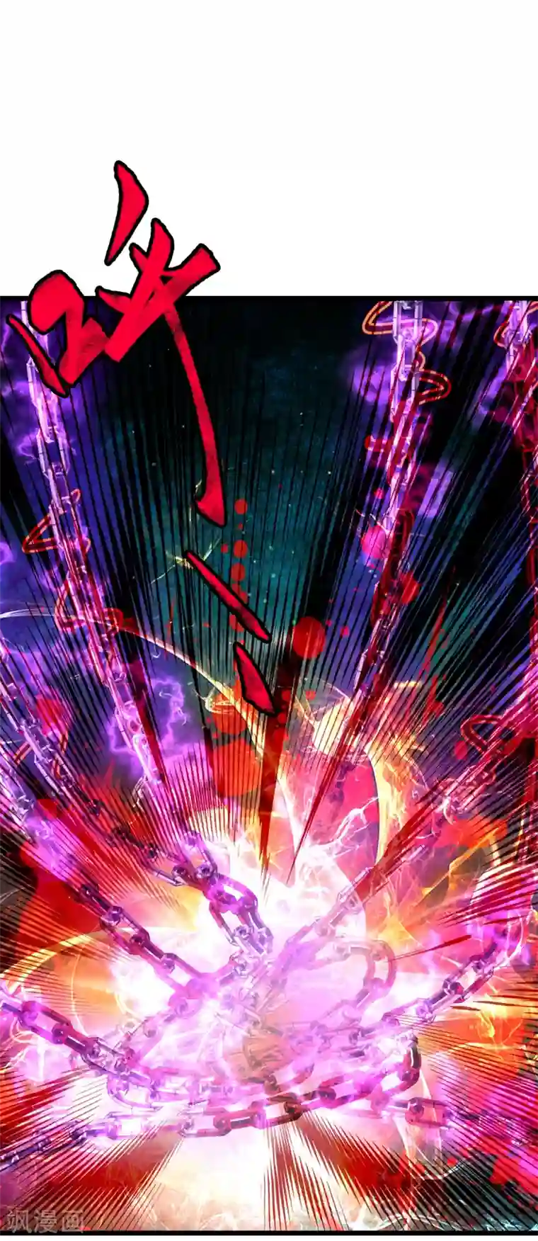 大魔皇的日常烦恼第36话 魔皇经10000层