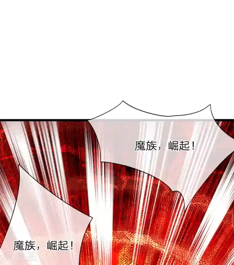 大魔皇的日常烦恼第36话 魔皇经10000层