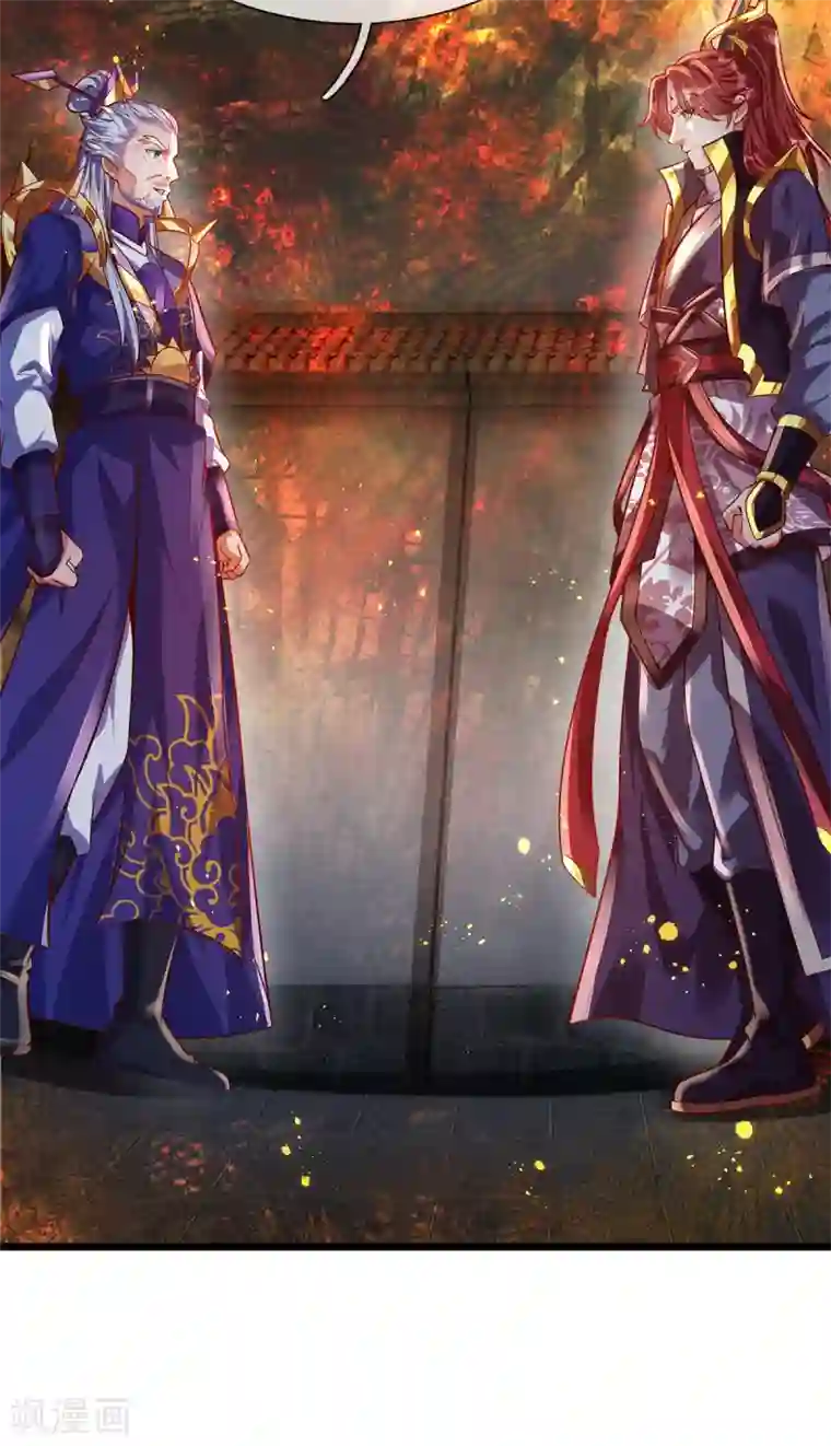 大魔皇的日常烦恼第36话 魔皇经10000层