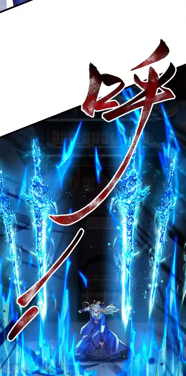 大魔皇的日常烦恼第36话 魔皇经10000层