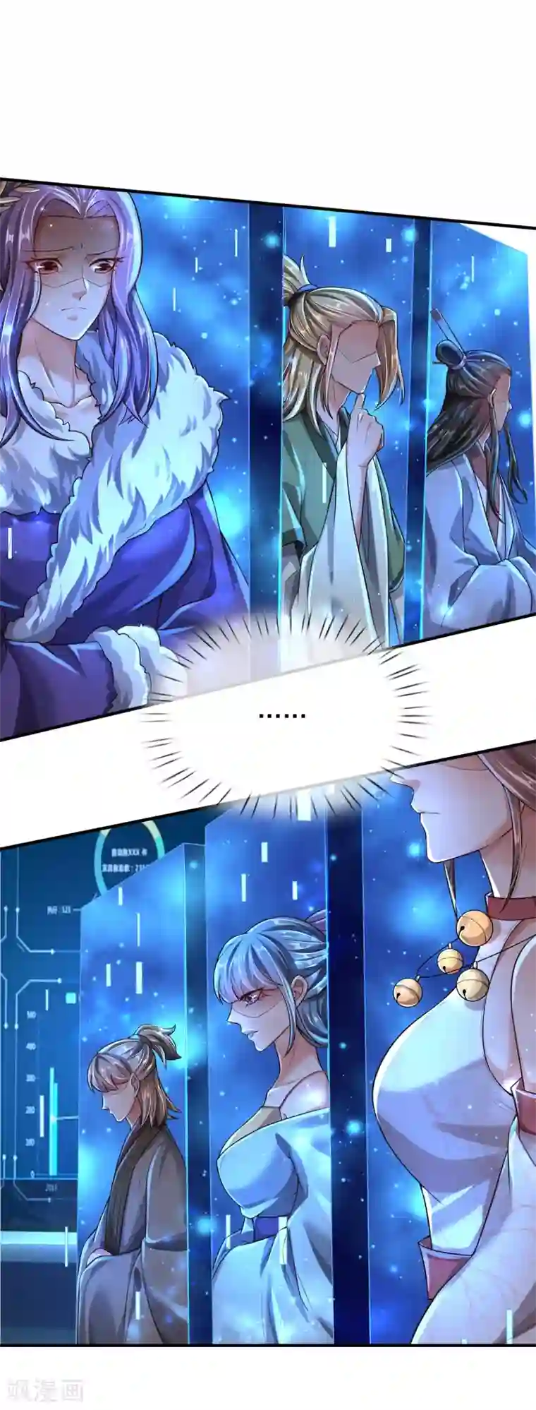 大魔皇的日常烦恼第37话 开启天冠