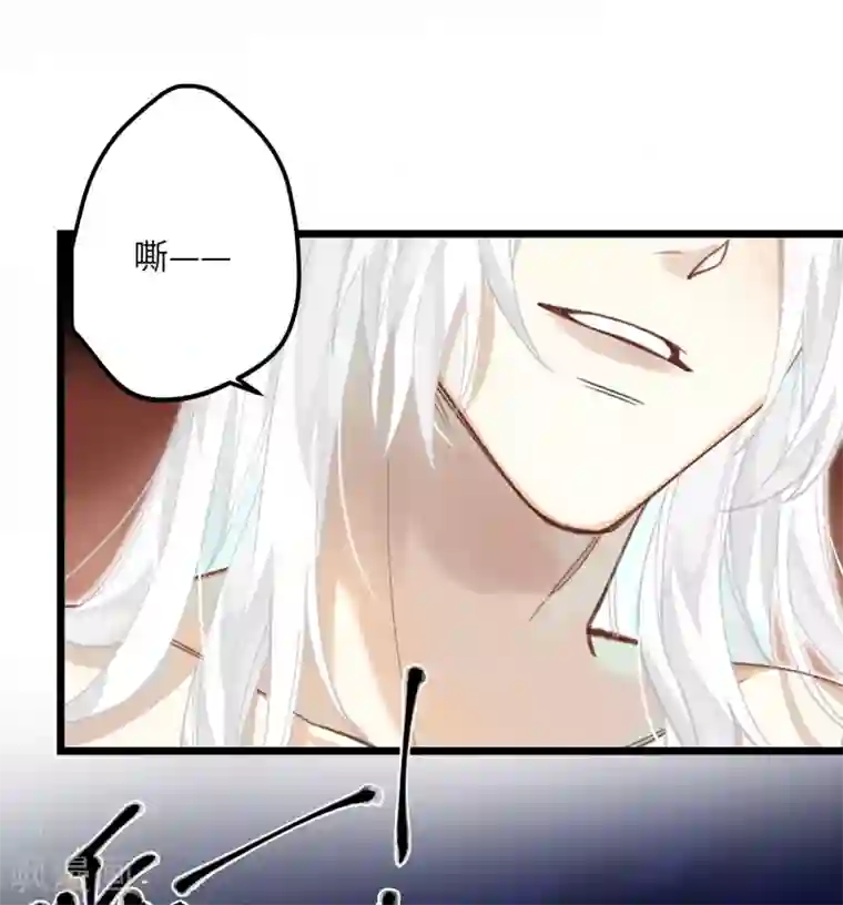 炮灰公主想苟到最后第17话 三皇子的晚膳