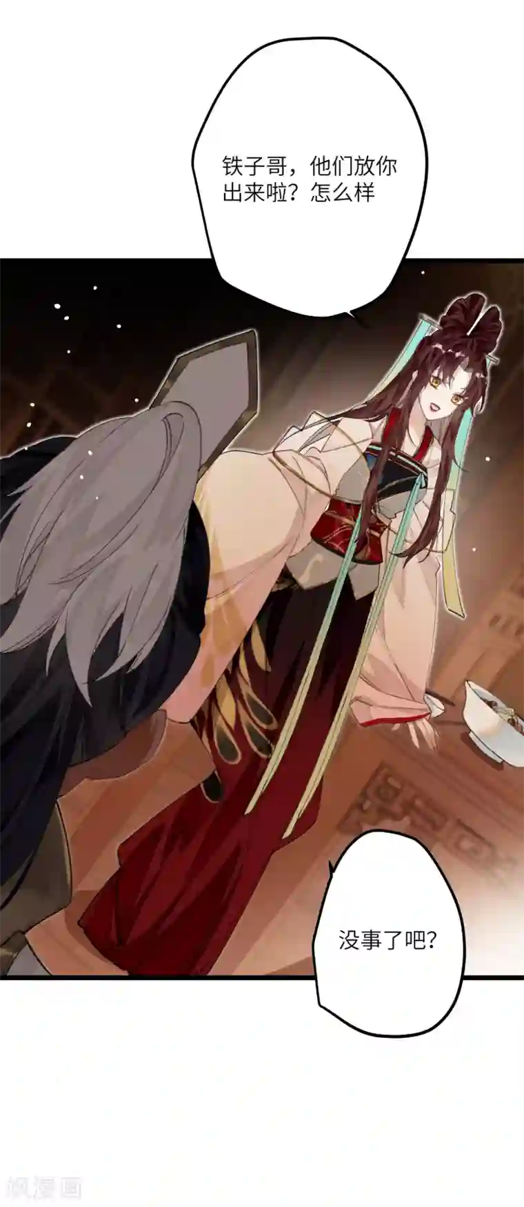 炮灰公主想苟到最后第17话 三皇子的晚膳