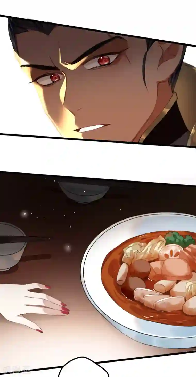 炮灰公主想苟到最后第17话 三皇子的晚膳