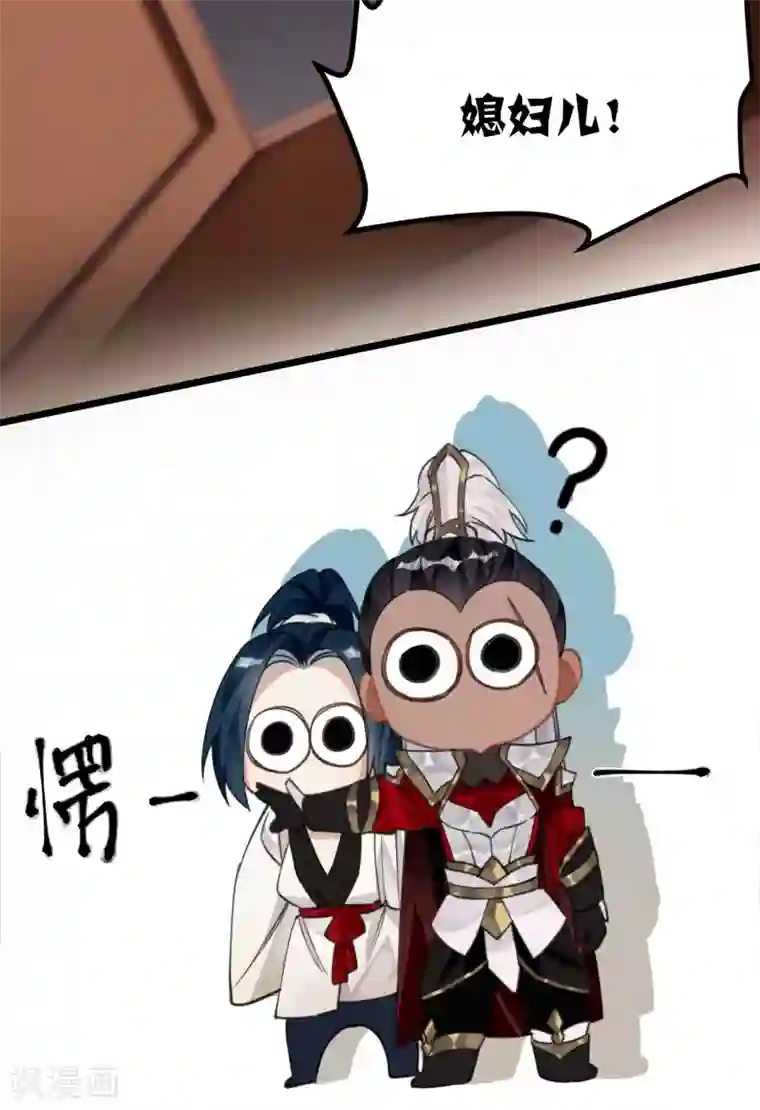 炮灰公主想苟到最后第17话 三皇子的晚膳