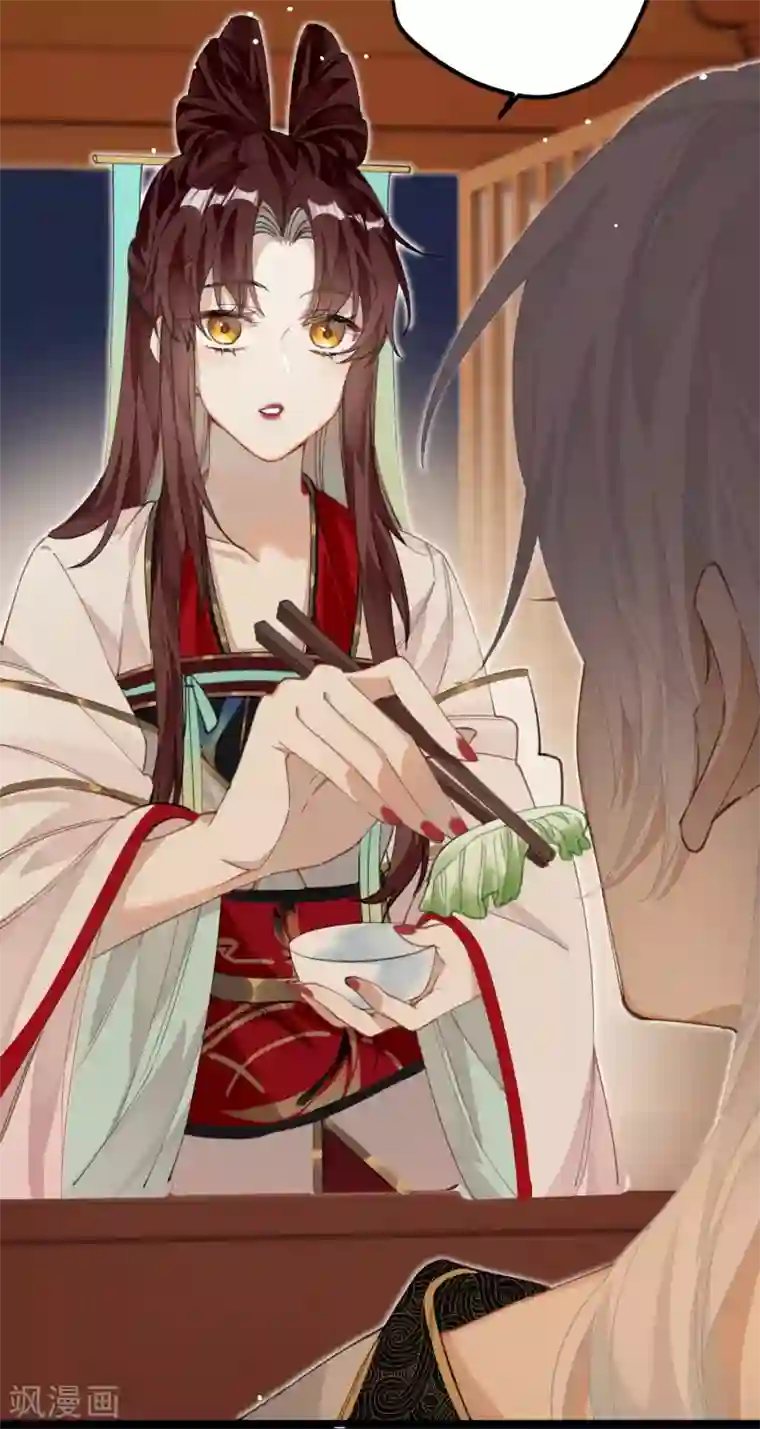 炮灰公主想苟到最后第17话 三皇子的晚膳