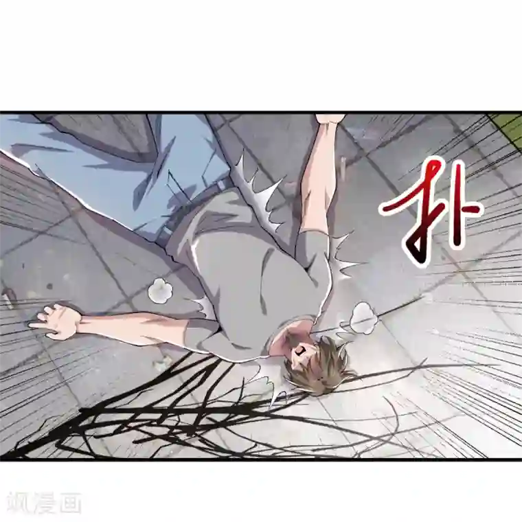 重生之剑神归来第38话 剧情反转